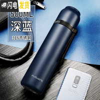 三维工匠保温杯女儿童简约可爱小学生便携茶杯大容量316不锈钢水杯子 500深蓝