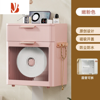 三维工匠卫生间厕纸盒厕所纸巾盒防水免打孔壁挂纸盒抽纸卷纸卫生纸置物架 嫩粉色[防水壁挂式]免打孔安装