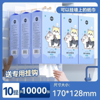 漫花大提悬挂式抽纸整箱批发纸巾家用实惠装餐巾纸厕所纸卫生纸抽