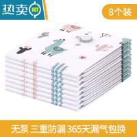 敬平真空收纳袋行李箱专用衣服羽绒服被子衣物抽空气家用电动泵压缩袋 8个装无泵[羊驼款含夹片] 大号[80X60CM]