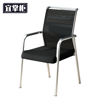 宜掌柜 电脑椅 网布 把