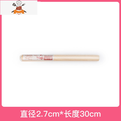 擀面杖面棒赶面棍压面棍面包家用饺子皮专用烘焙套餐工具 敬平 2.7cm*30cm