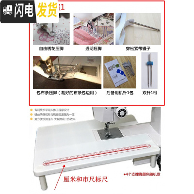 三维工匠台式家用电动吃厚带锁边缝纫机袖珍便携式小型多功能牌衣车 红色扩另加配置1