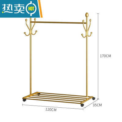 敬平衣架落地卧室内晾衣架家用阳台挂衣杆简易衣架单杠式晒挂衣服架子 YMJ-93纳米金长120高170