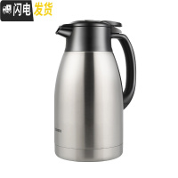 三维工匠保温水壶不锈钢大容量家用热水瓶暖壶开水瓶保温瓶HT15C 1.5 不锈钢色