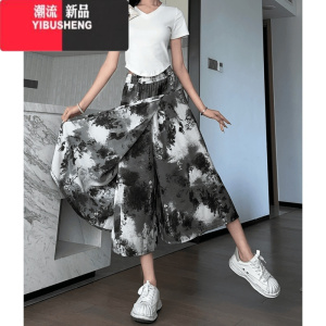 YIBUSHENG大码2024年新款显瘦设计感八分裤裙女阔腿裤子雪纺印花高腰裙裤