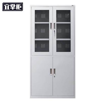 宜掌柜充电柜大器台