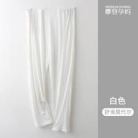 莫代尔孕妇睡裤夏季可调节怀孕期托腹裤薄款春秋长裤家居裤打底裤