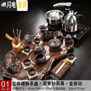 三维工匠貔貅茶盘电磁炉分体式茶具套装客厅阳台小办公室玻璃陶瓷紫砂 01分体立体貔貅黑紫砂