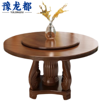 豫龙都圆桌1.5m张