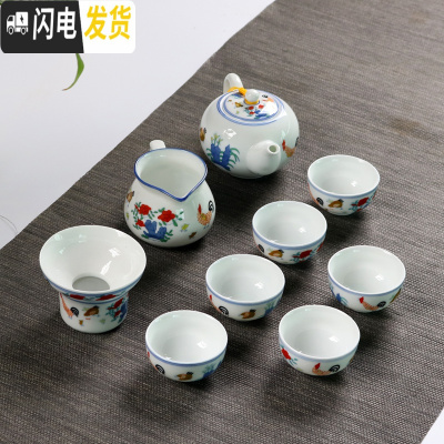 三维工匠整套中式家用鸡缸杯茶具套装创意手工茶壶盖碗大明成化斗彩主人杯 茶壶10件套
