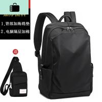 双肩包男休闲旅行男士背包高中初中大学生书包电脑工装潮牌大容量NEW LAKE 黑色/送胸包