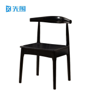 先围 实木椅 黑色48*43*78cm 把