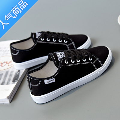 SUNTEK帆布鞋女港风清新款平底学生休闲板鞋韩版百搭透气小白鞋女小黑鞋