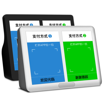 收款收钱提示音响支付宝到账收账语音播报器收款二维码收款宝盒手机无线蓝牙音箱电脑音箱扩音喇叭户外大音量塑料第一眼（白色）