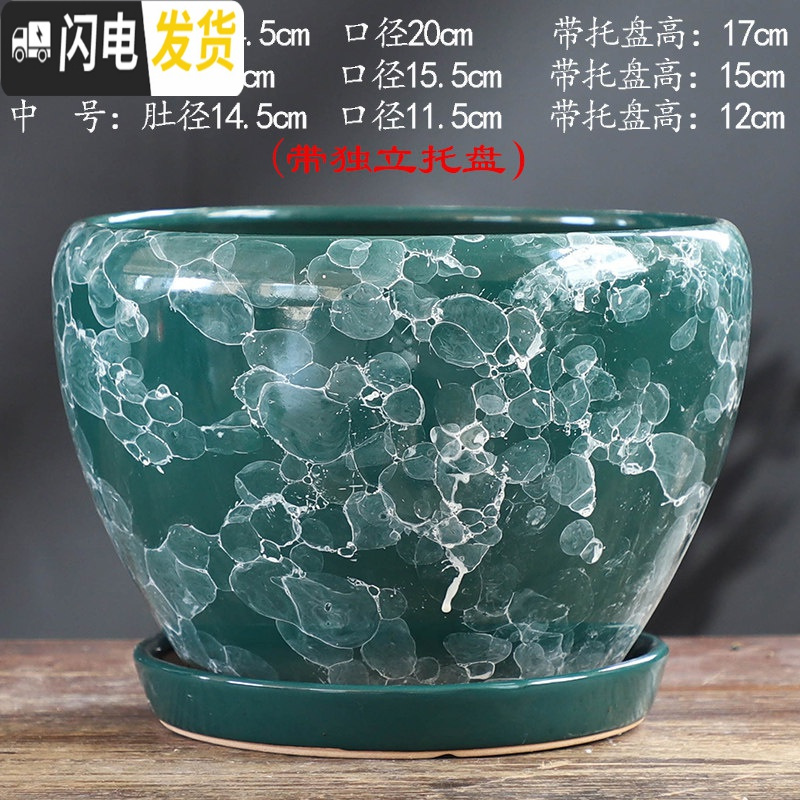 三维工匠花盆陶瓷大号大口径蝴蝶兰带托盘中国风绿萝家用多肉花盆 S1CZ-绿大理石纹单个 大花盆容器