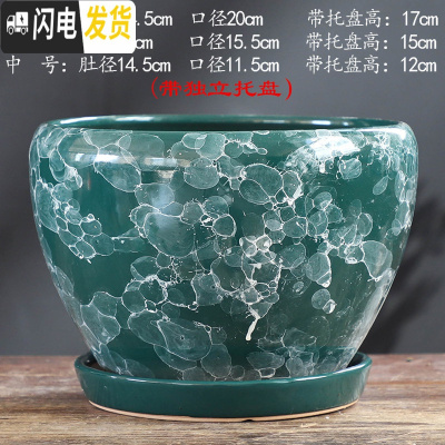 三维工匠花盆陶瓷大号大口径蝴蝶兰带托盘中国风绿萝家用多肉花盆 S1CZ-绿大理石纹单个 大花盆容器