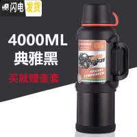 三维工匠特大热水壶4户外超大容量4000大号2000大型5便携保温杯5000 4典雅黑+壶套杯刷