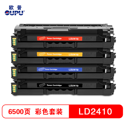 欧普(OUPU)青花系列LD2410彩色硒鼓 联想CS2410DN硒鼓 适用联想Lenovo CS2410DN