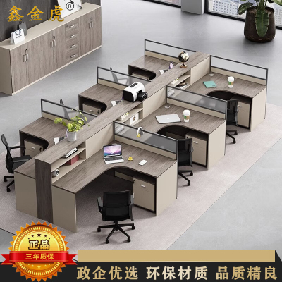 鑫金虎 屏风职员桌工位桌 干字型六人位4200*2400*1100mm