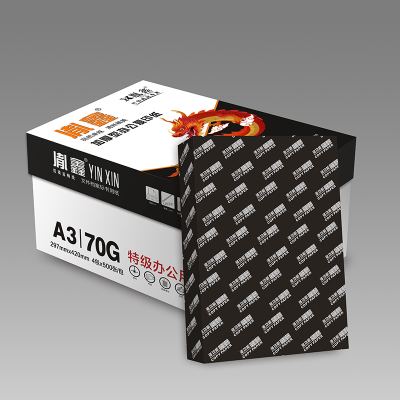 宣皇 黑金龙胤鑫a3打印纸70g复印纸500张/包办公专用纸学生用纸草稿打印用纸 黑金龙胤鑫A4370G 4包/箱