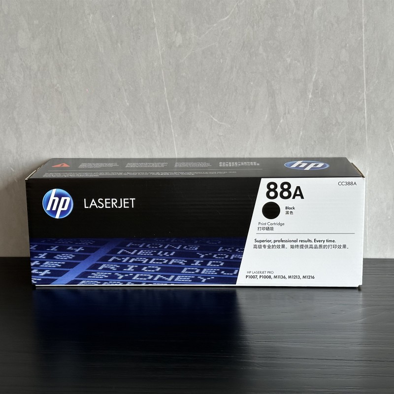 惠普hp CC388A 88a原装硒鼓 适用于226dw/1108/1136/128fw/126nw --约1500张
