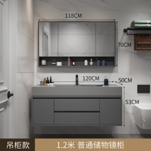 邦云浴室柜组合 岩板一体盆 卫生间洗脸盆面盆浴室镜卫浴洗手盆面盆洗漱台洗手台浴柜洗手池挂墙式智能镜柜