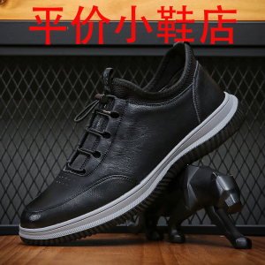 迪罗尼卡男鞋2025新款特价运动鞋男款小白鞋真皮皮鞋休闲鞋