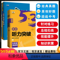 中考英语语法与单选 初中通用 [正版]五三53英语七八九年级英语完形填空与阅读理解初中英语专项训练初一二三英语语法填空首