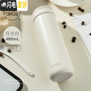 三维工匠保温杯便携男女士学生不锈钢保温水杯壶大容量可爱情侣保温杯 月光白