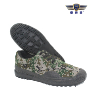 中神盾 工作鞋SWS-PPES-703 一双