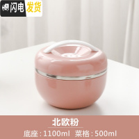 三维工匠304不锈钢饭盒学生女带盖苹果型餐盒儿童防烫双层便当盒饭缸简约 北欧粉(大号)