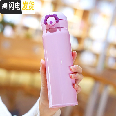 三维工匠保温杯女可爱少女学生韩版简约清新文艺水杯便携个性创意潮流杯子 弹盖无字500/淡粉色
