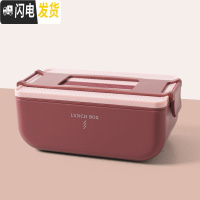 三维工匠双层饭盒便当上班族塑料大容量保温可微波炉加热网红学生减脂餐盒 单层红色-800