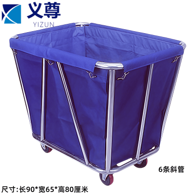 义尊 布草车 T3225-6L 个