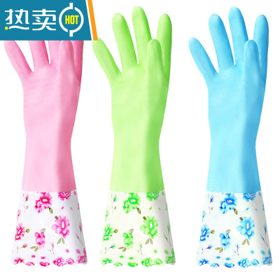 敬平加厚加绒女防水橡胶厨房耐用洗衣服胶皮塑胶家务刷碗器 3双长款加绒宽口[均码] L手套