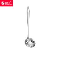 [疆不凡] 不锈钢大漏壳7.5cm个