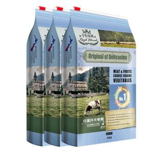 阿富汗成犬专用狗粮5kg*3中大型犬粮阿富汗美毛牛肉味犬粮 默认颜色 牛肉味