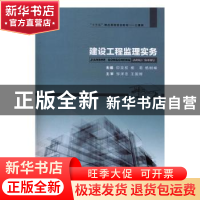 正版 个人所得税实务:政策解读 实务操作 案例分析(第二版) 吴健