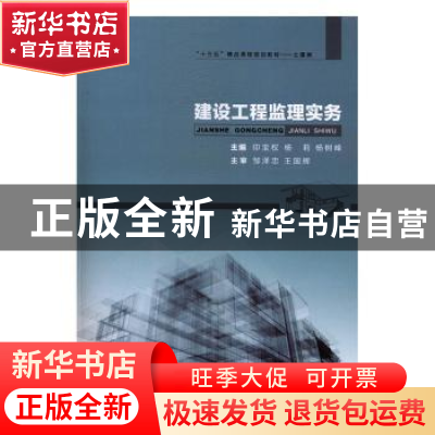 正版 个人所得税实务:政策解读 实务操作 案例分析(第二版) 吴健