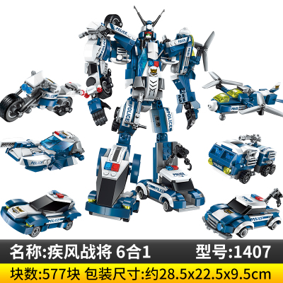 启蒙男孩拼插玩具拼装积木天谴者战神3-6岁六合一机器人六合一疾风战将1407