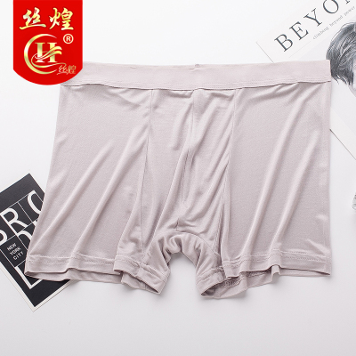 丝煌男士真丝内裤100%桑蚕丝平角裤中腰薄款舒适透气丝绸短裤K051