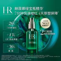 赫莲娜HR悦活强韧青春精华露 绿宝瓶精华液护肤品化妆品礼物送女友 绿宝瓶精华 50ml
