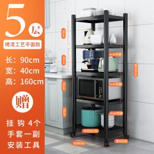加厚厨房置物架落地式多层微波炉架厨房用品放锅储物架子收纳