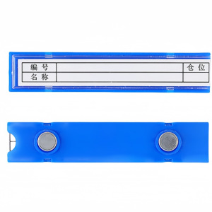 攸形材料卡100*20mm个