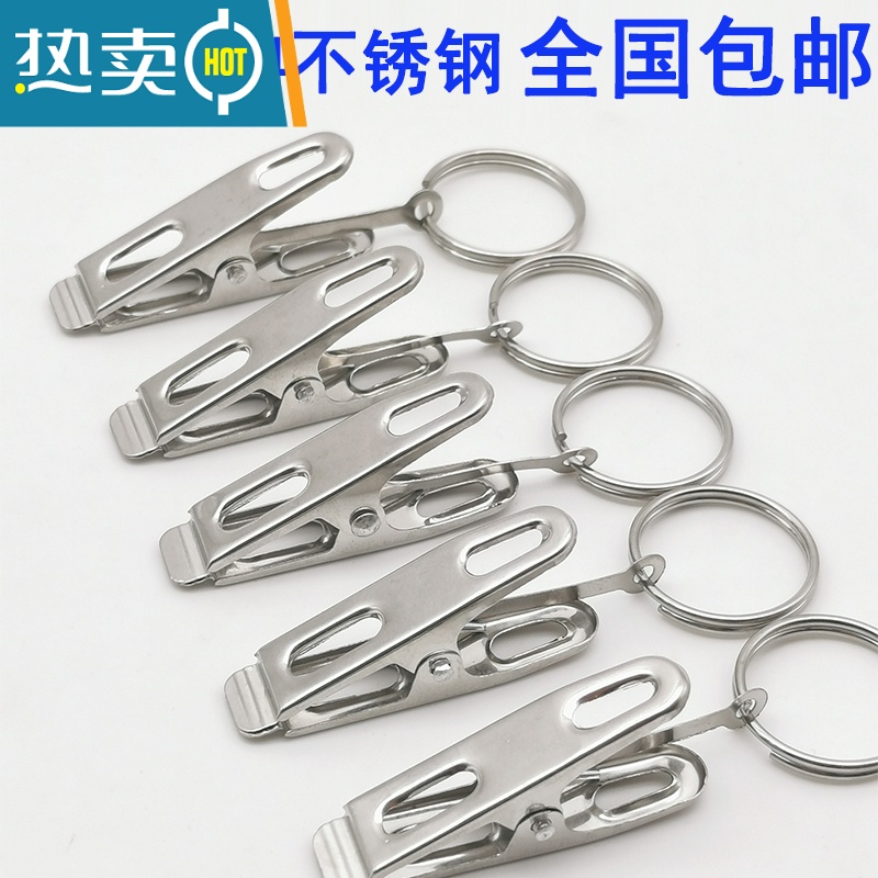 敬平[个装]加厚不锈钢夹子固定晾衣夹晒衣服夹子防风强力小号夹。 银色304不锈钢(5个装)