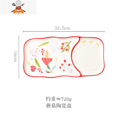 创意日式手绘蘑菇陶瓷碗盘套装带家用手柄早餐牛奶杯燕麦碗早餐盘 敬平 蘑菇陶瓷盘