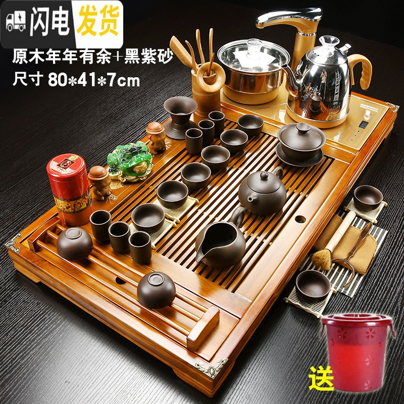 三维工匠茶具套装家用全自动四合一整套陶瓷功夫茶杯茶道一体茶台实木茶盘 款式六原木年年有鱼+黑紫砂送桶 28件