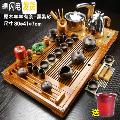 三维工匠茶具套装家用全自动四合一整套陶瓷功夫茶杯茶道一体茶台实木茶盘 款式六原木年年有鱼+黑紫砂送桶 28件