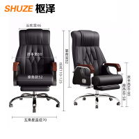 枢泽 办公椅 52*52*110CM 把